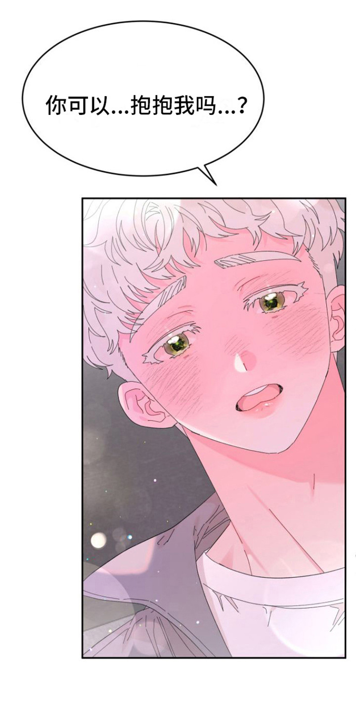 第10章：情不自禁0