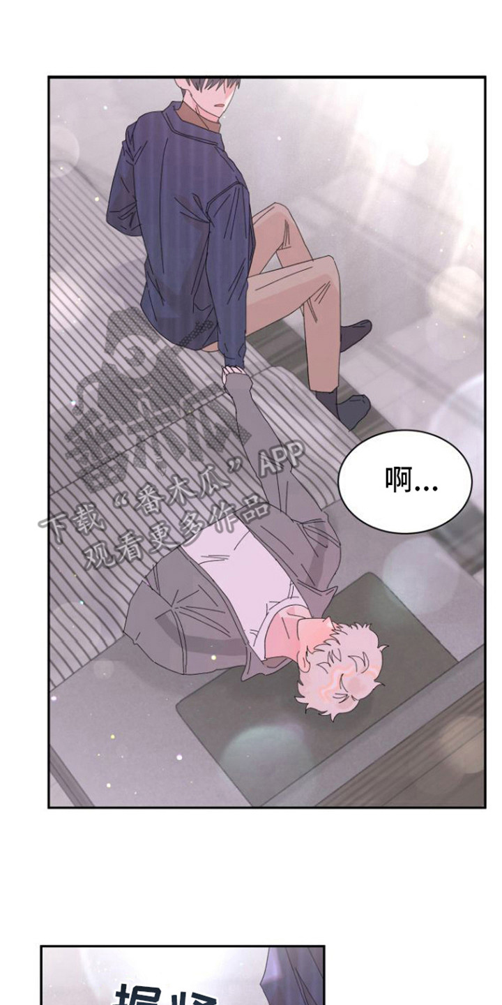 第10章：情不自禁1