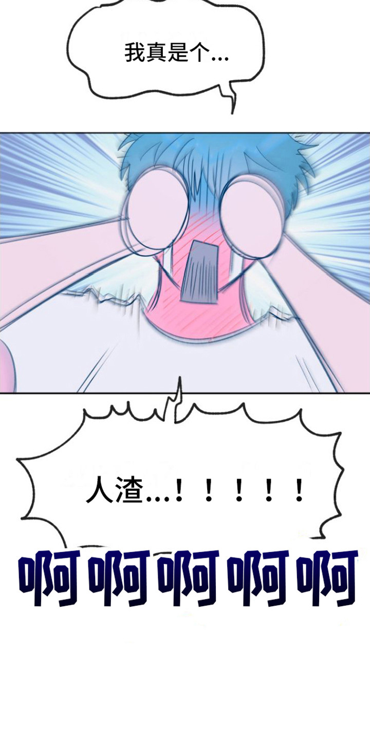 第1章：理想型3