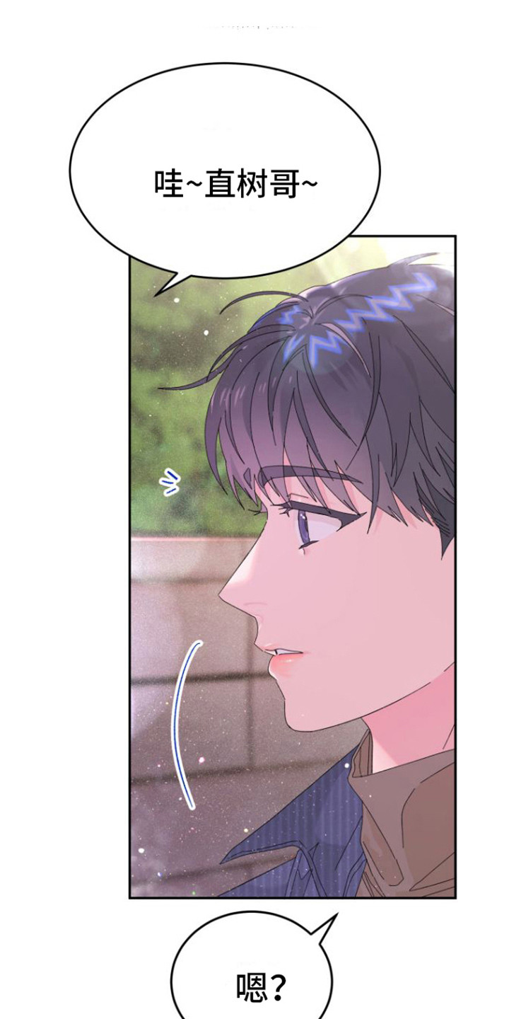 第9章：陪我一会0