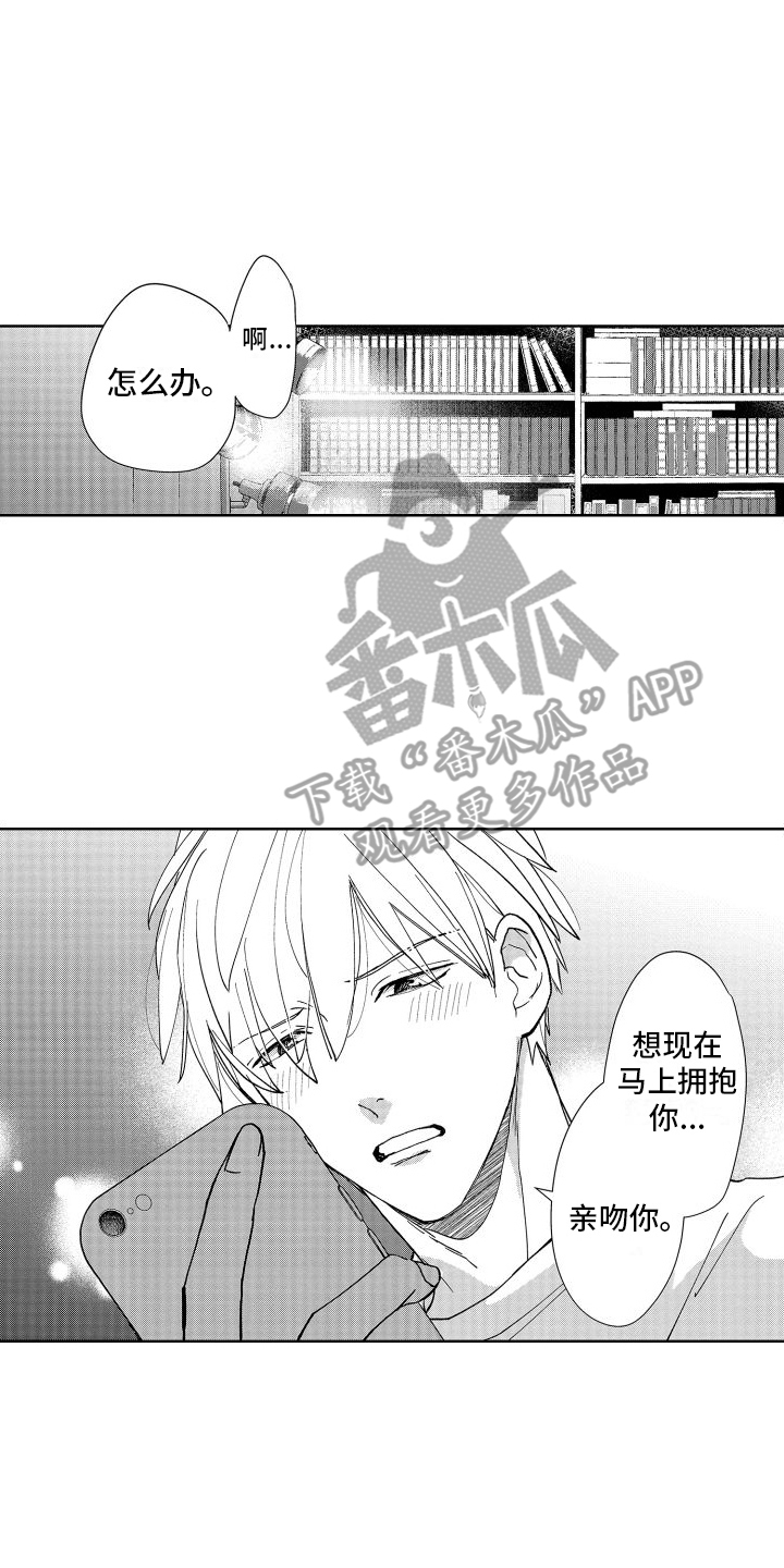 第18章：专属秘密0