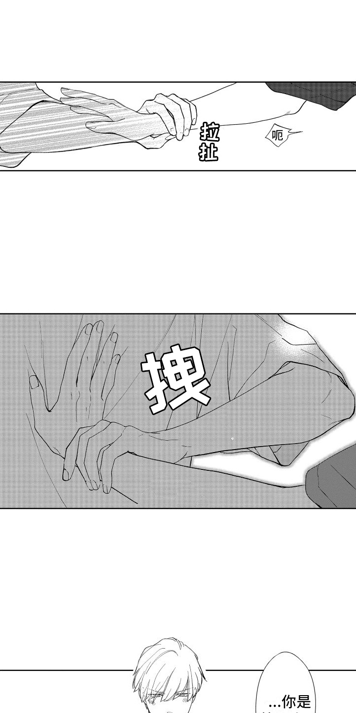 第12章：心跳声0