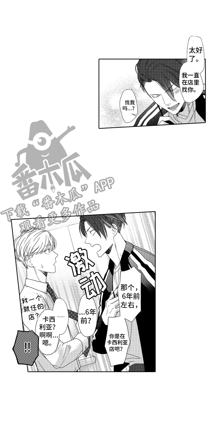 第20章：又来了1