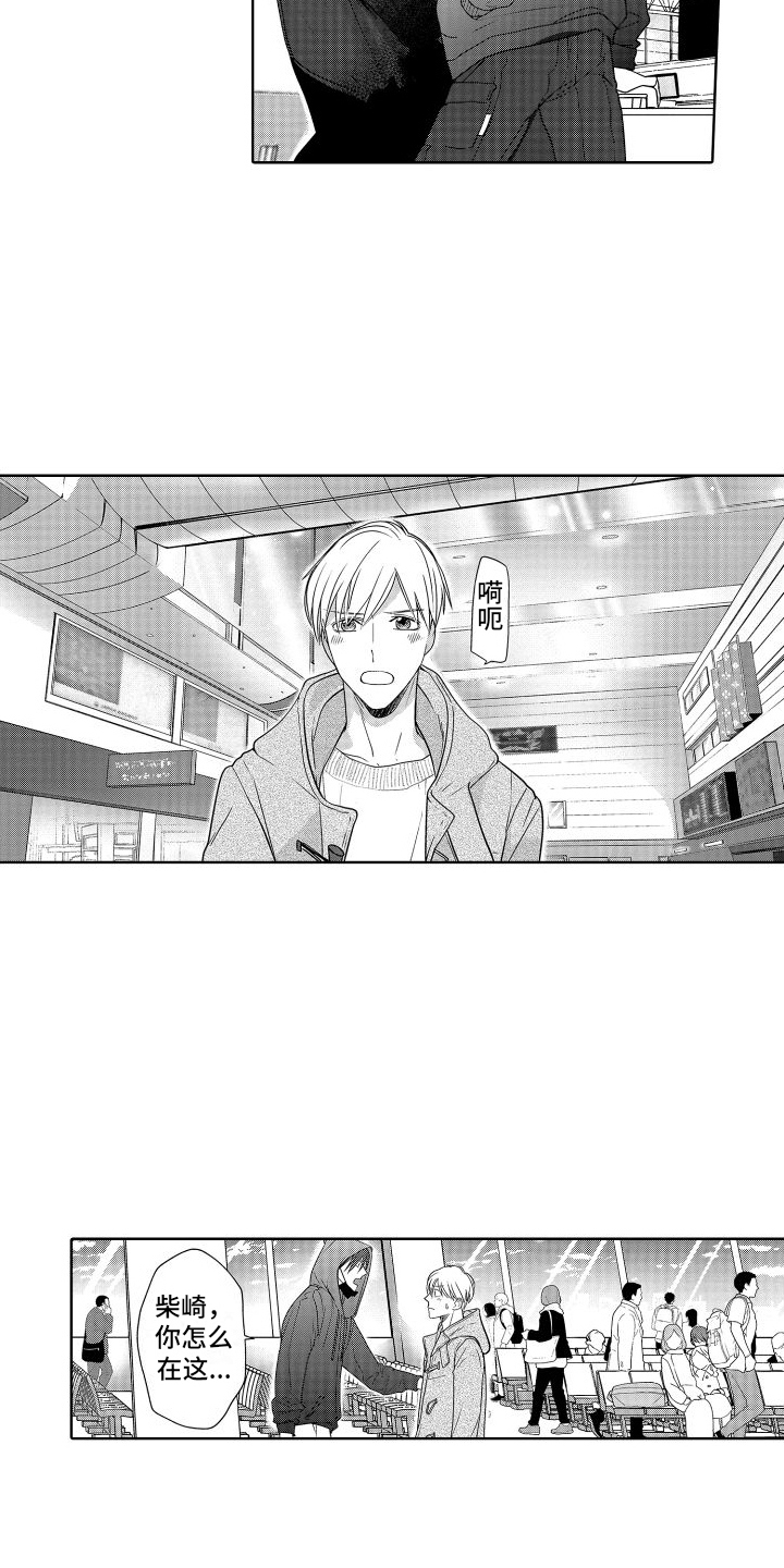 第25章：回来了（完结）2