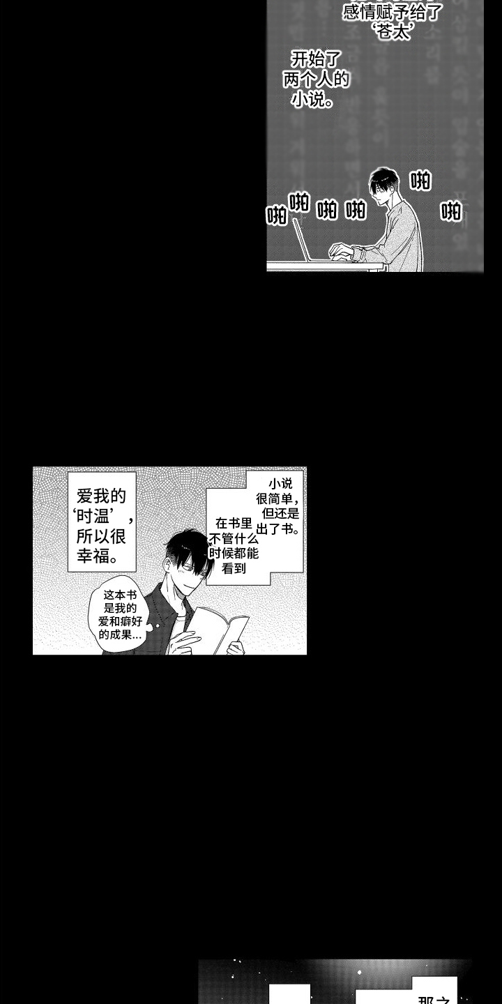 第15章：不是幻想4