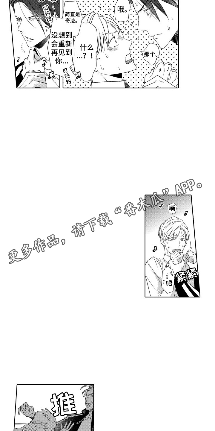 第20章：又来了4