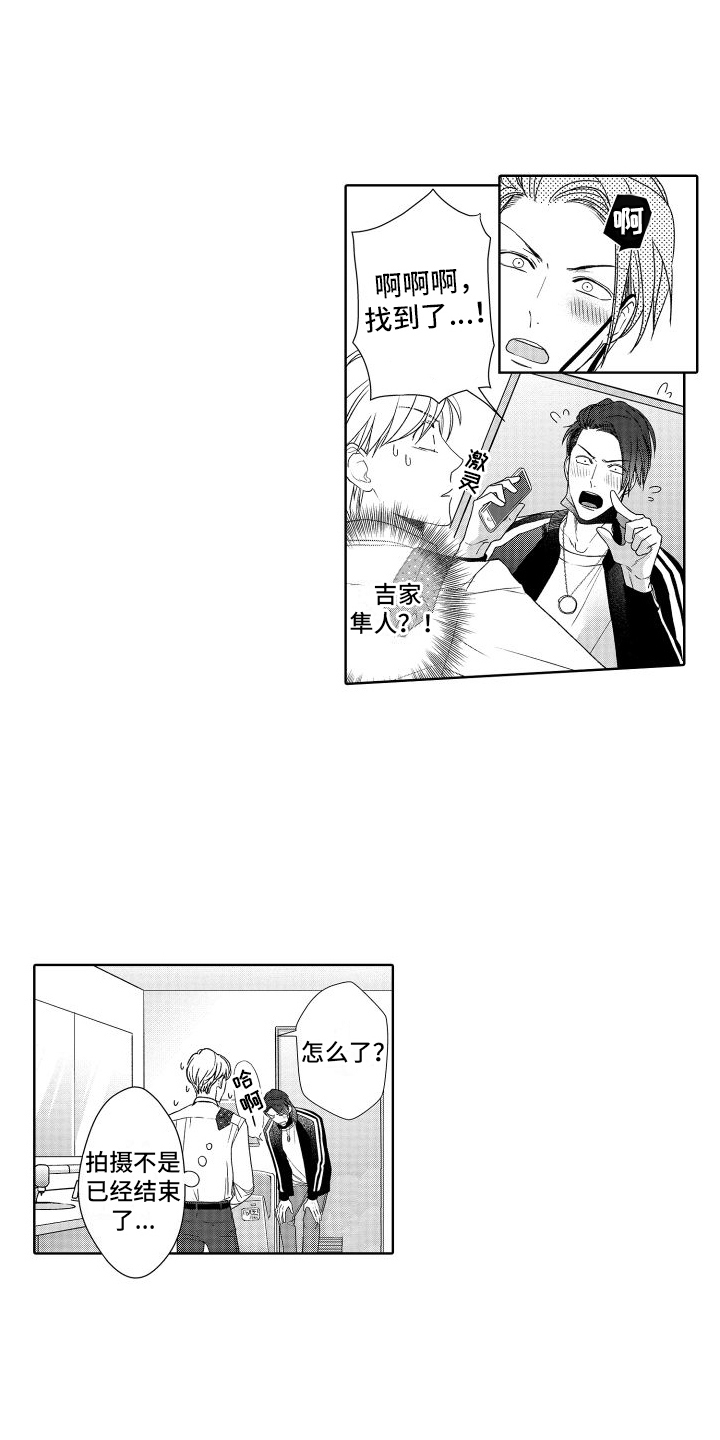 第20章：又来了0