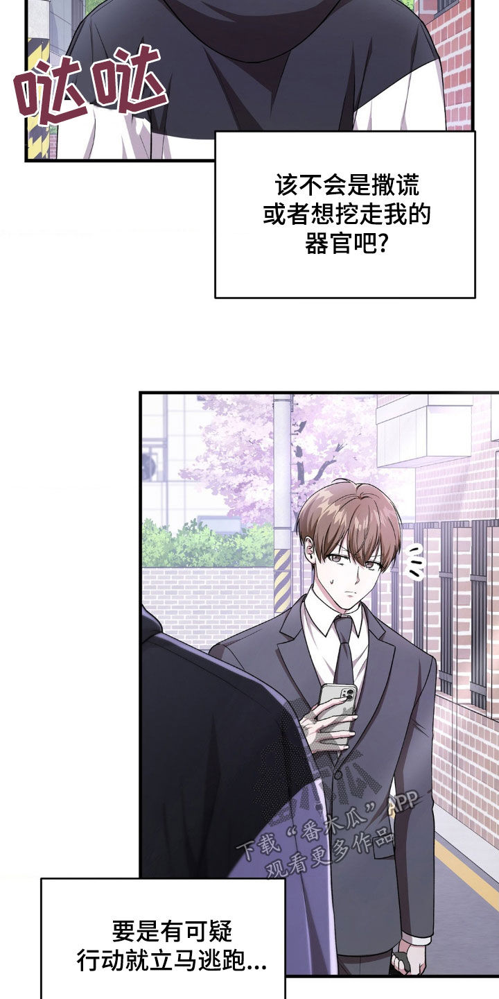 第13章：情侣活动1