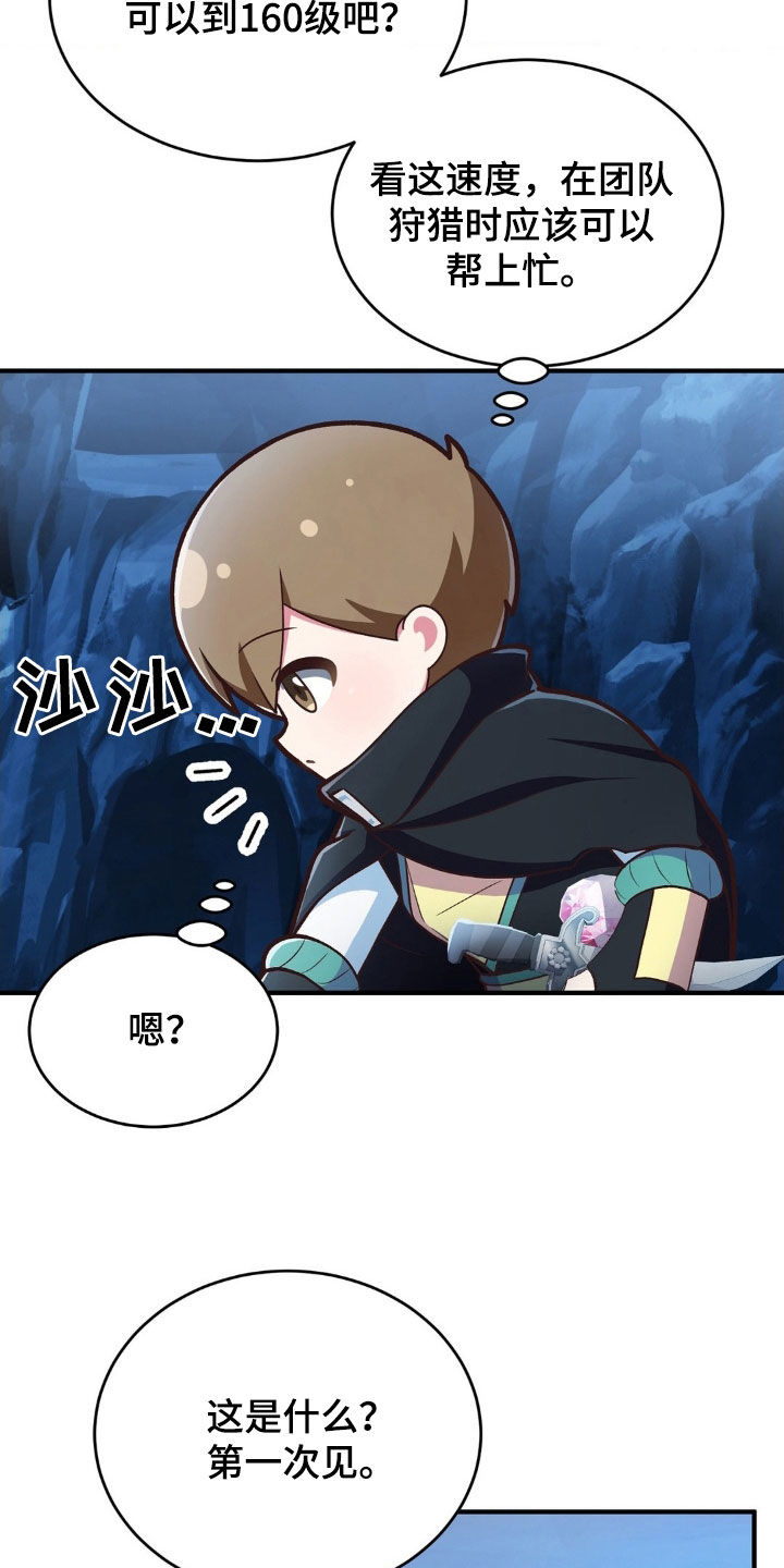 第16章：飞行道具3