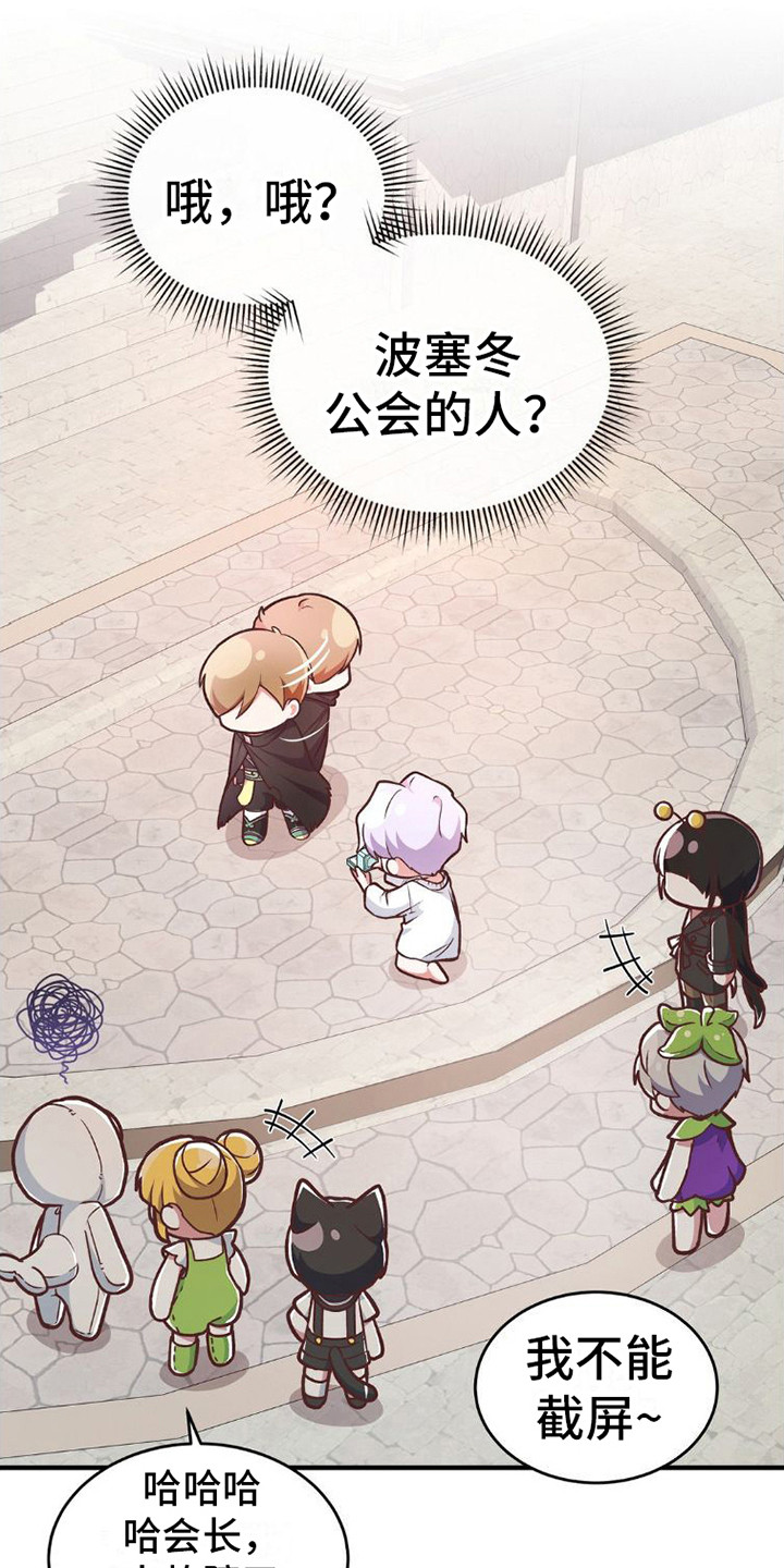 第9章：心疼道具2