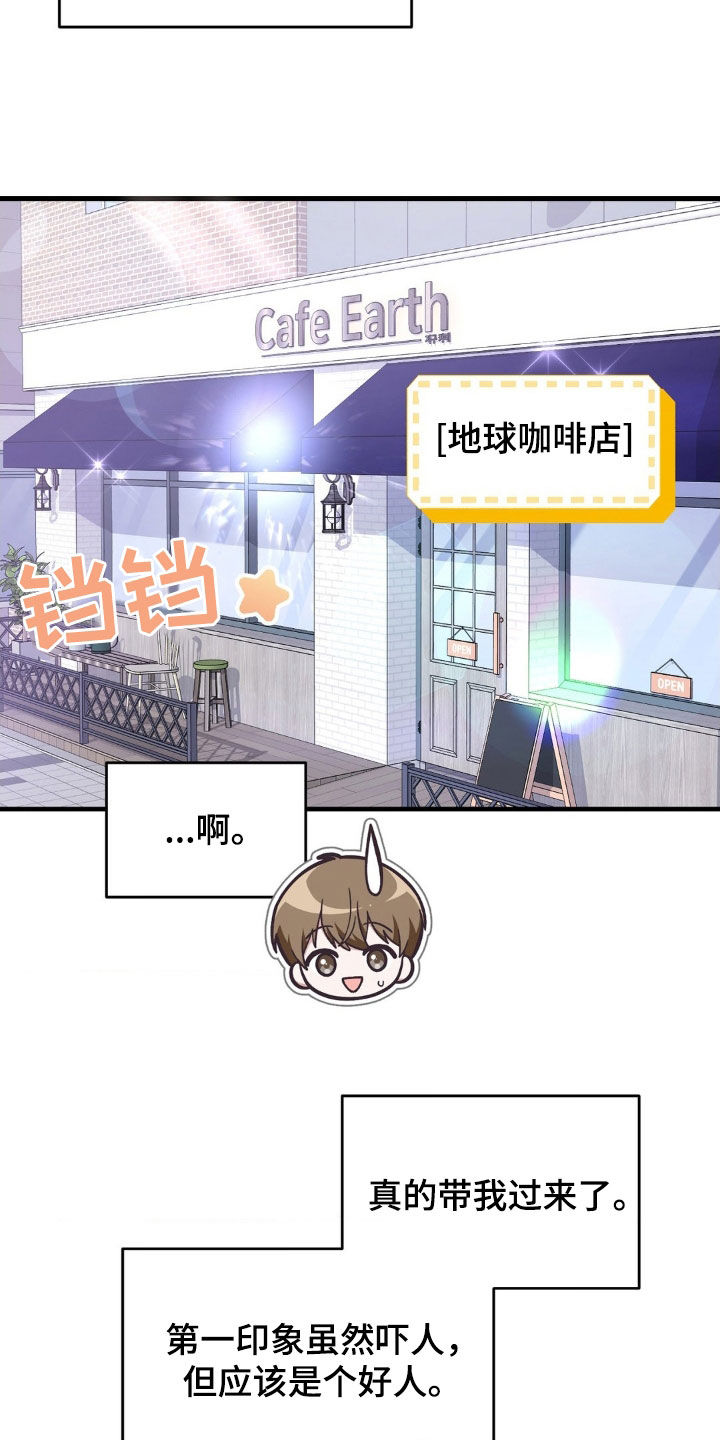 第13章：情侣活动2