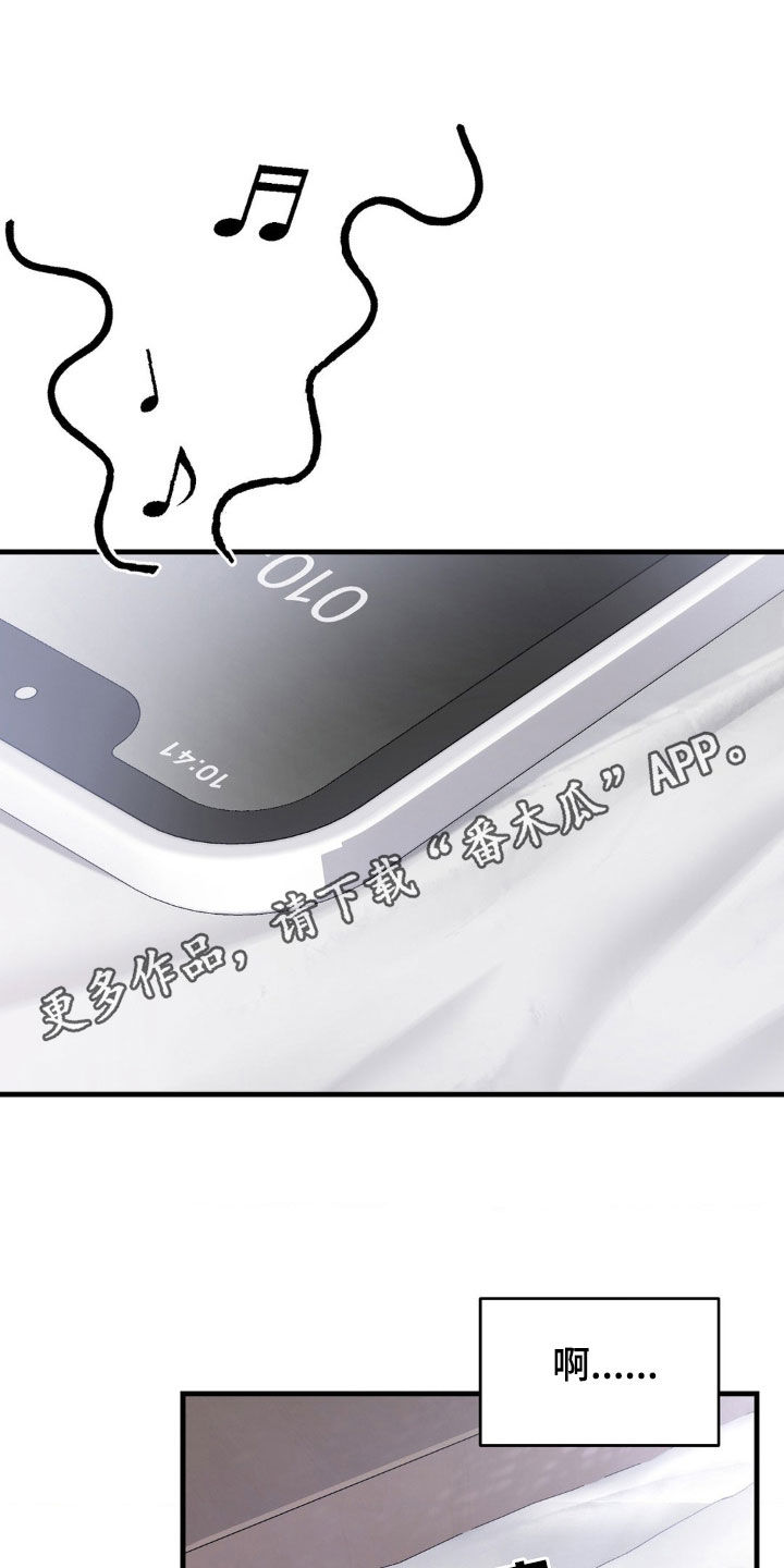 第20章：一夜暴富0