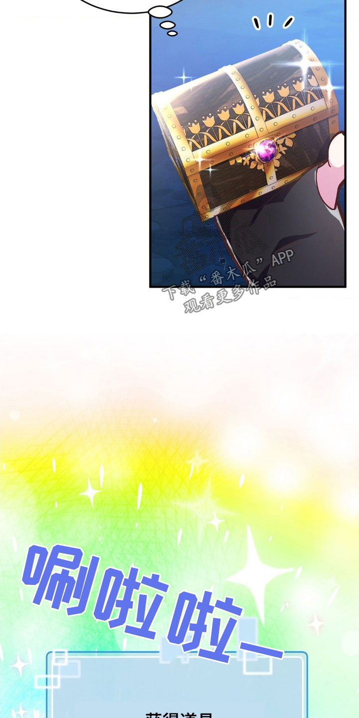 第16章：飞行道具4