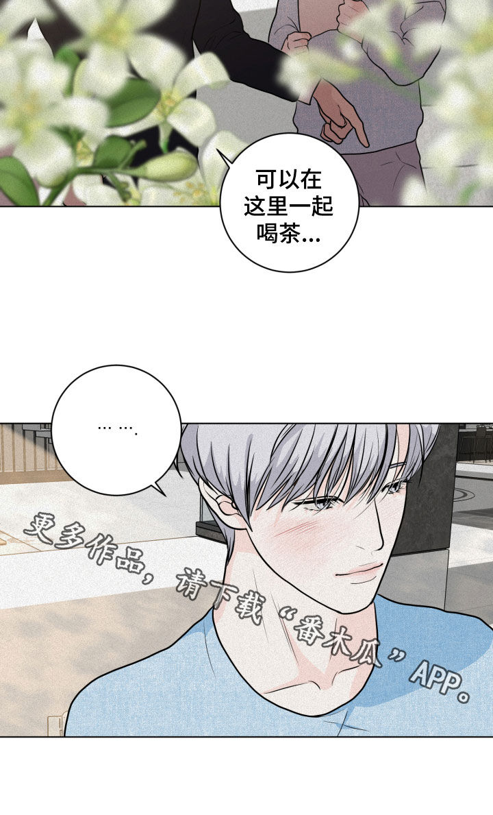 第13章：催促3