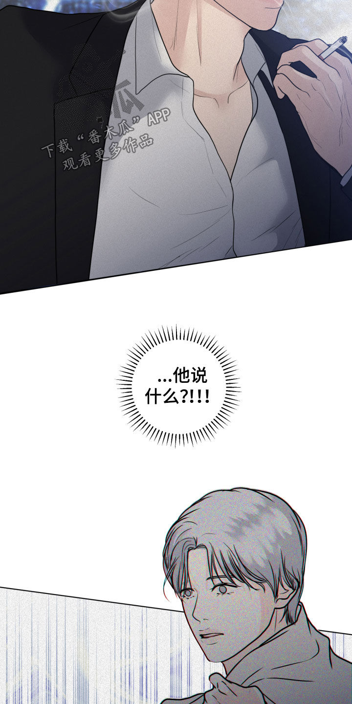 第14章：求救2