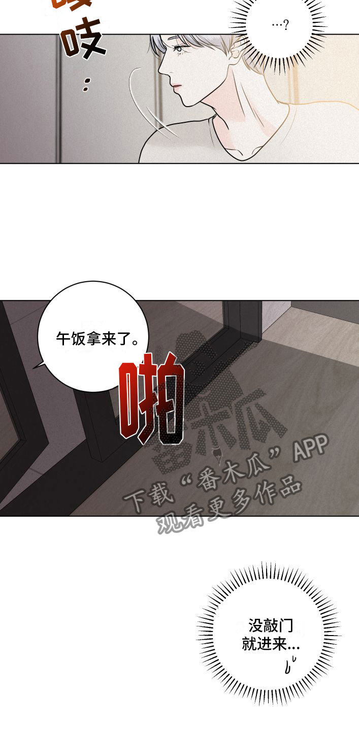 第6章：刁难2