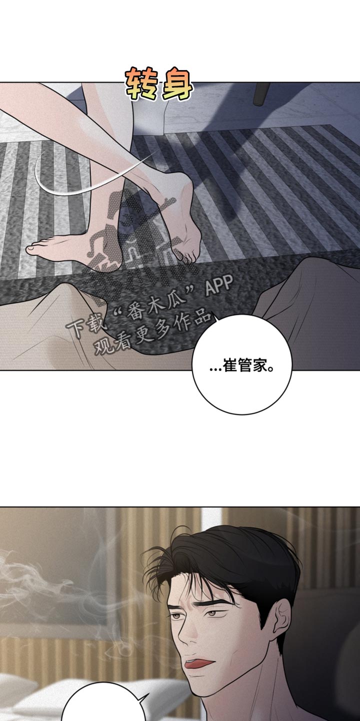 第38章：愤怒0
