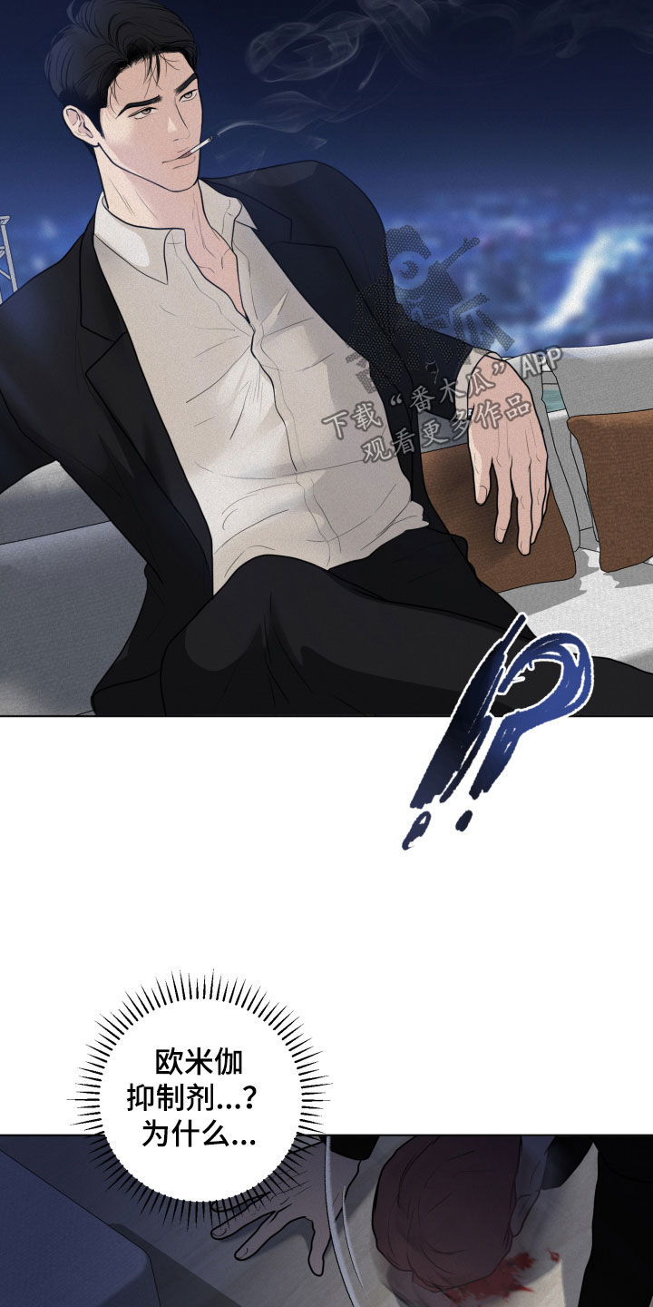 第14章：求救0