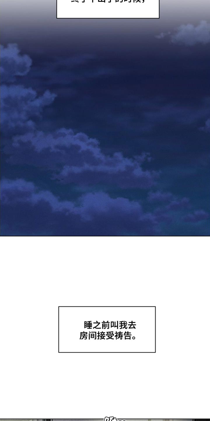 第44章：钢琴3
