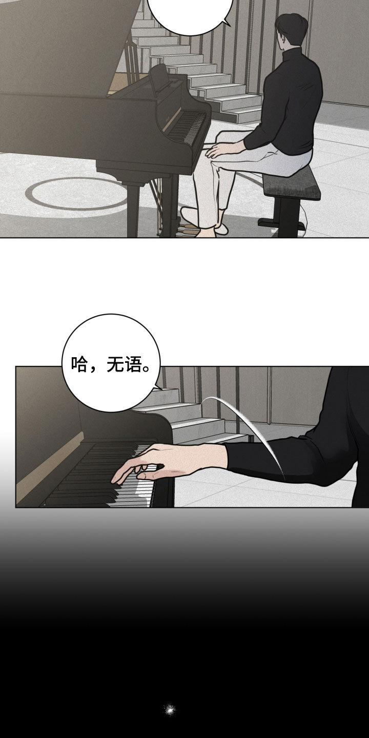 第22章：异样0