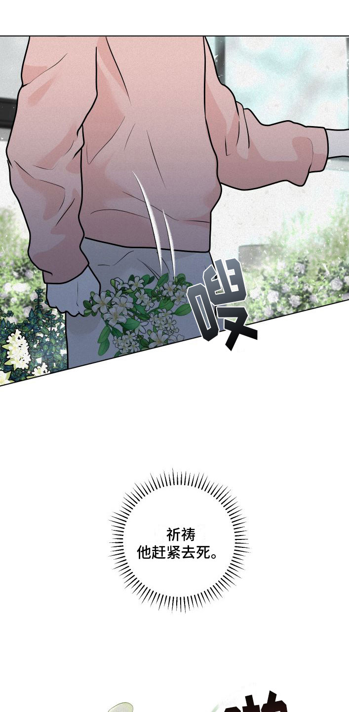 第10章：没什么不一样3