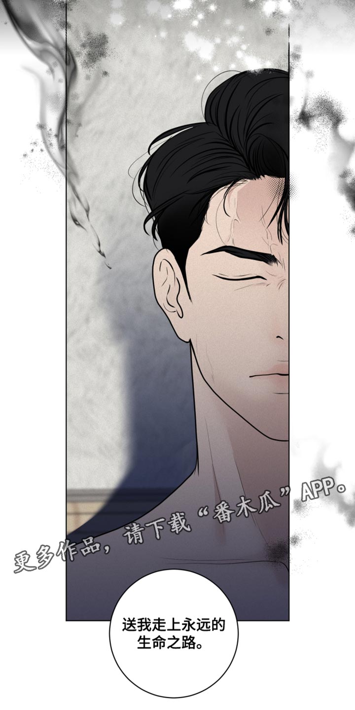 第35章：生命之路1