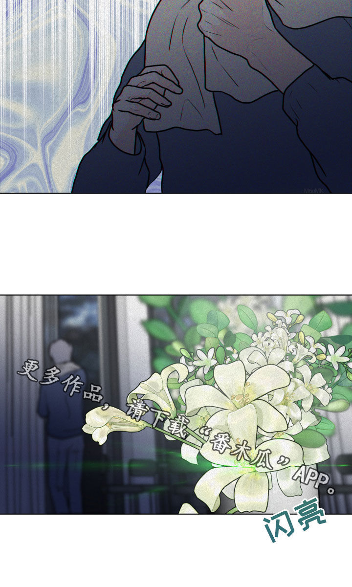 第14章：求救3