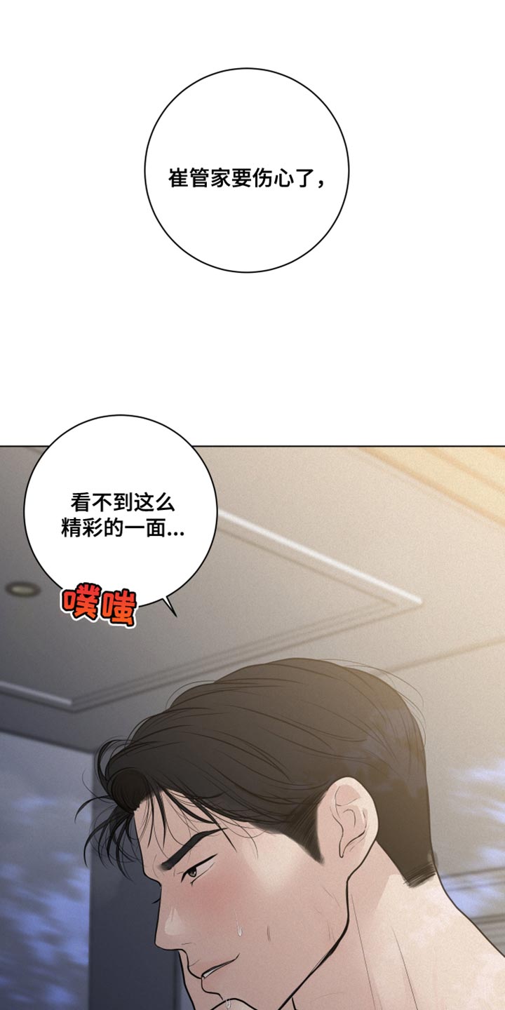 第40章：我的错0