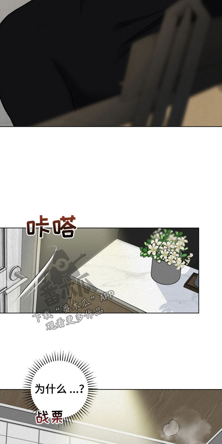 第22章：异样3
