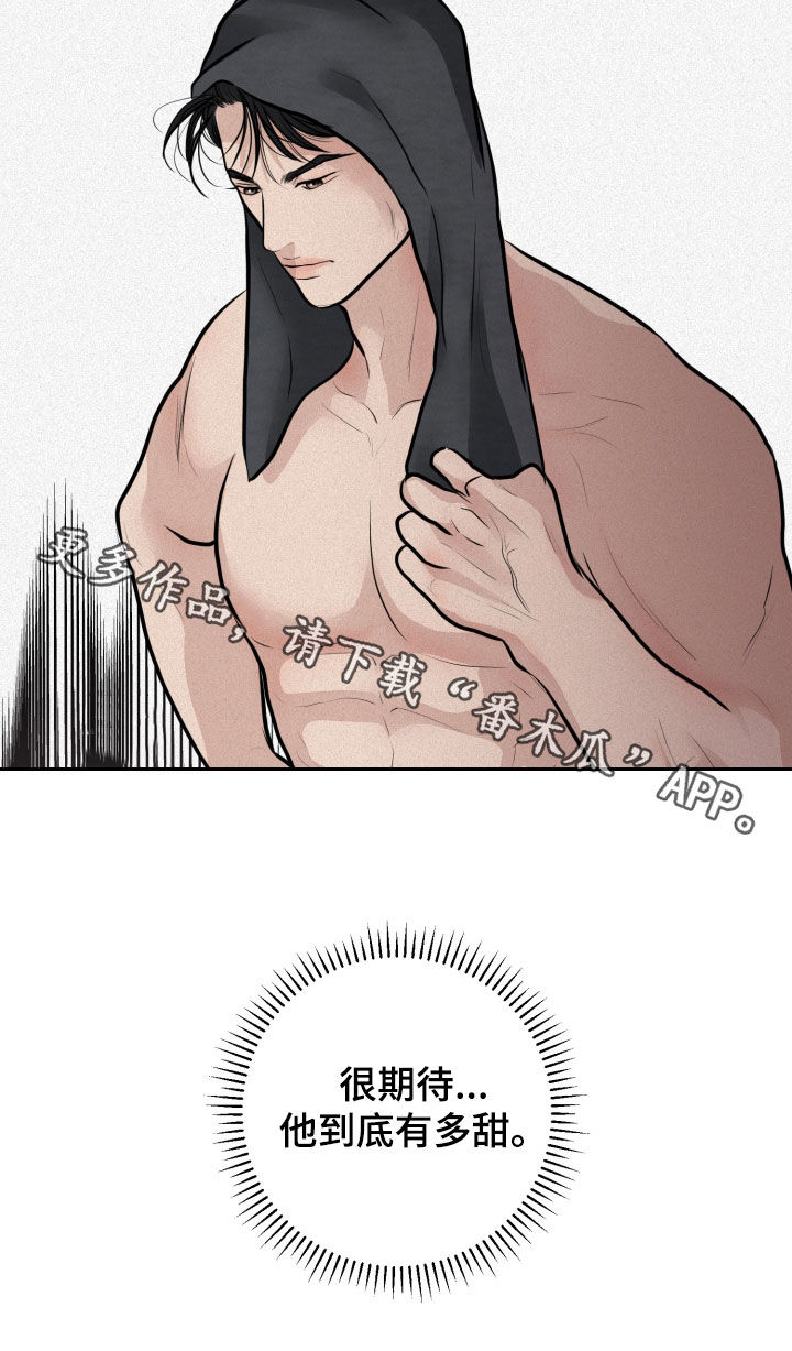 第30章：很期待2