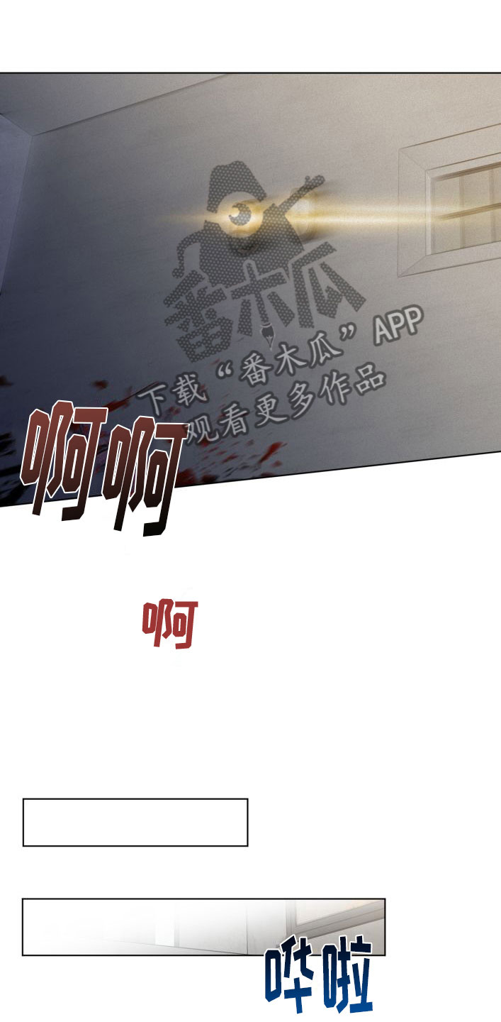 第8章：大换血1