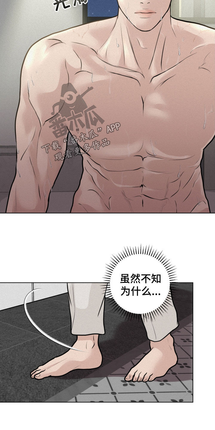 第24章：轻松4