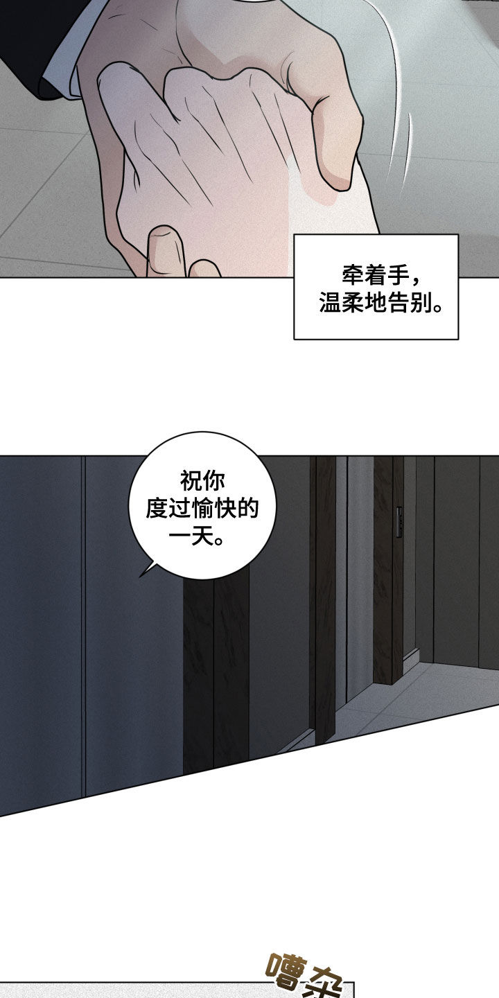 第13章：催促0