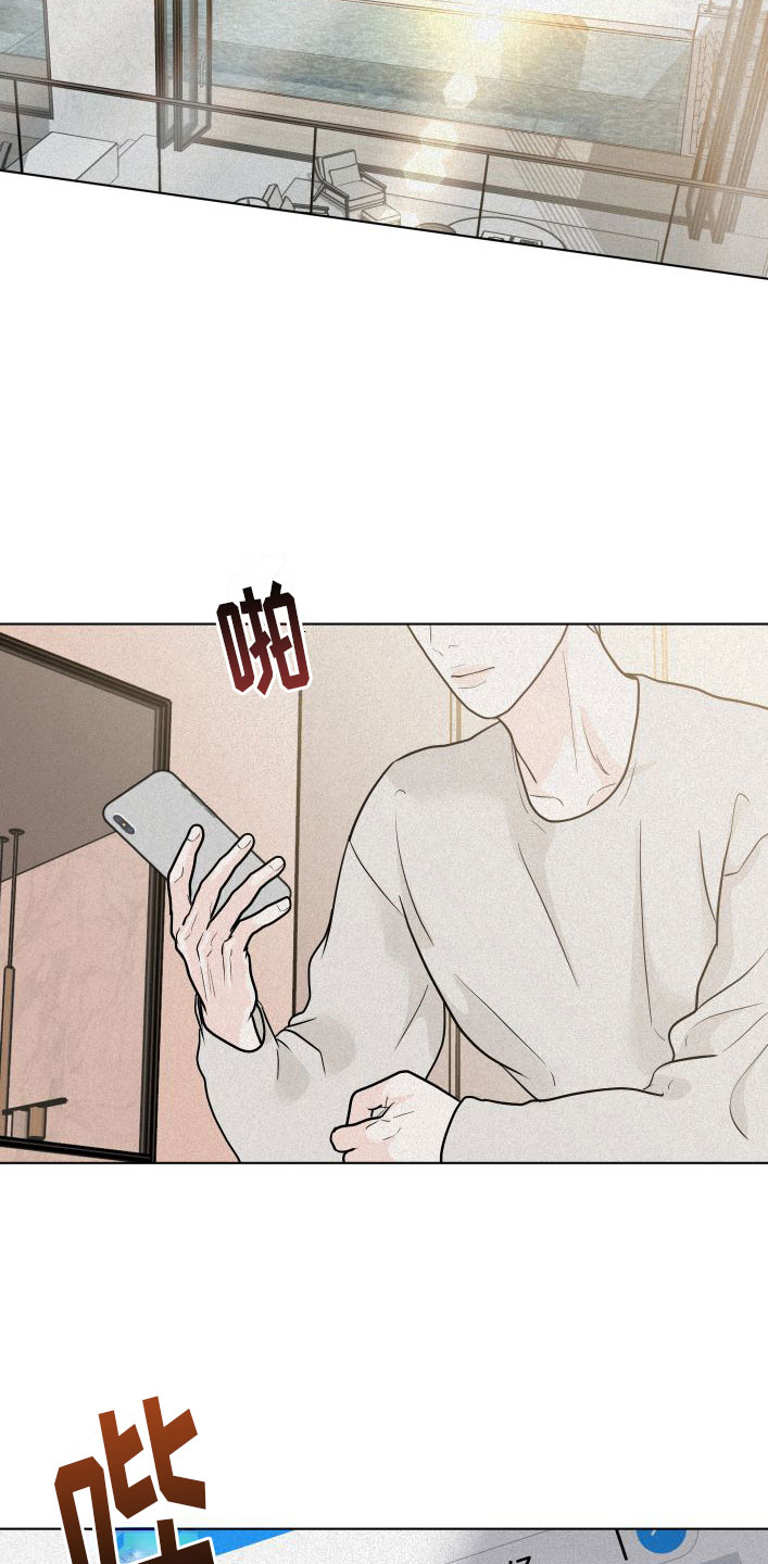 第6章：刁难0