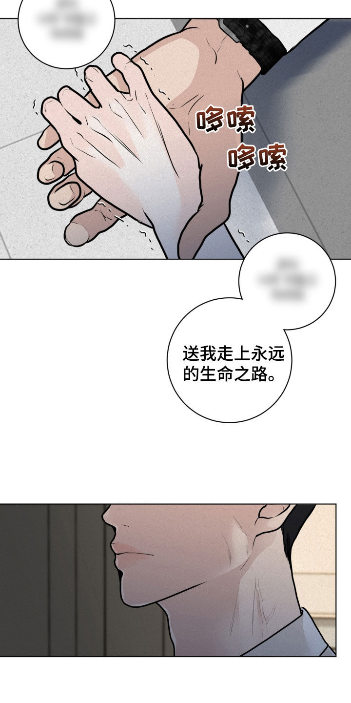 第31章：下次一定1