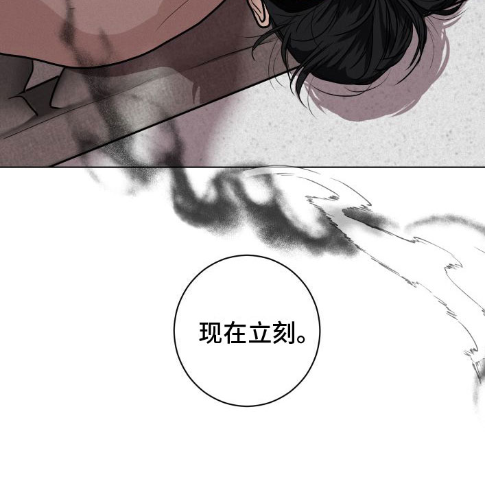 第2章：就是他了1