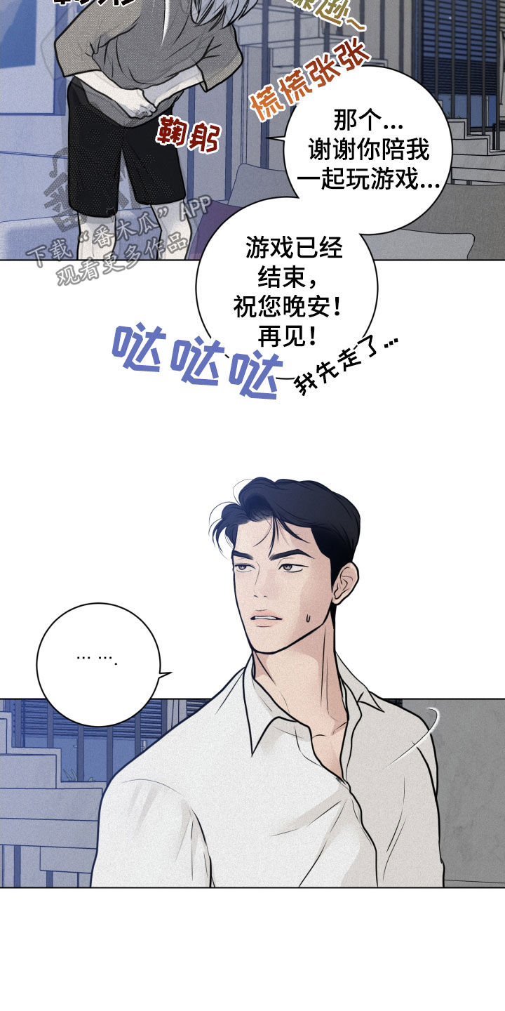 第24章：轻松1