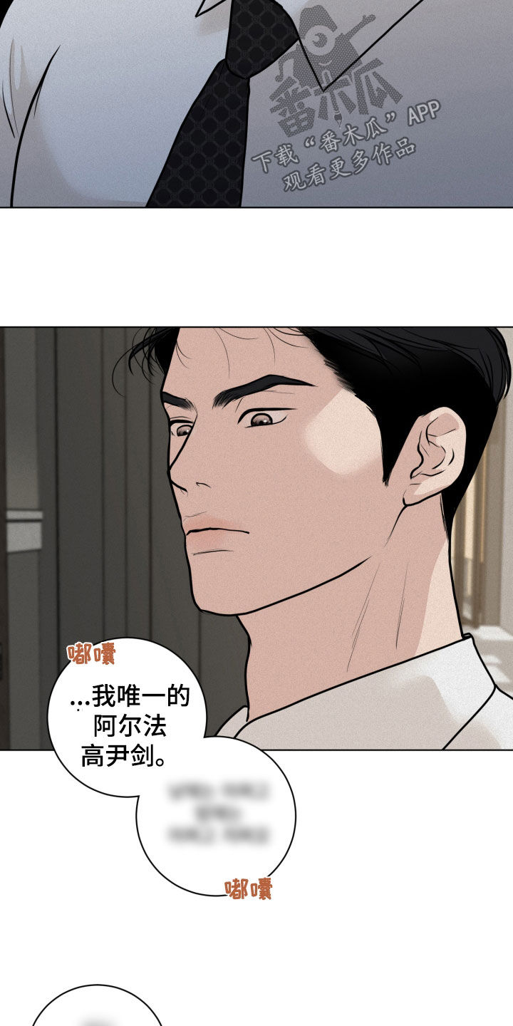 第31章：下次一定0