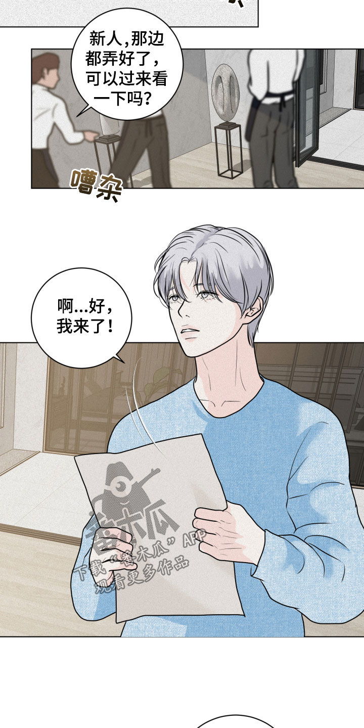 第13章：催促1