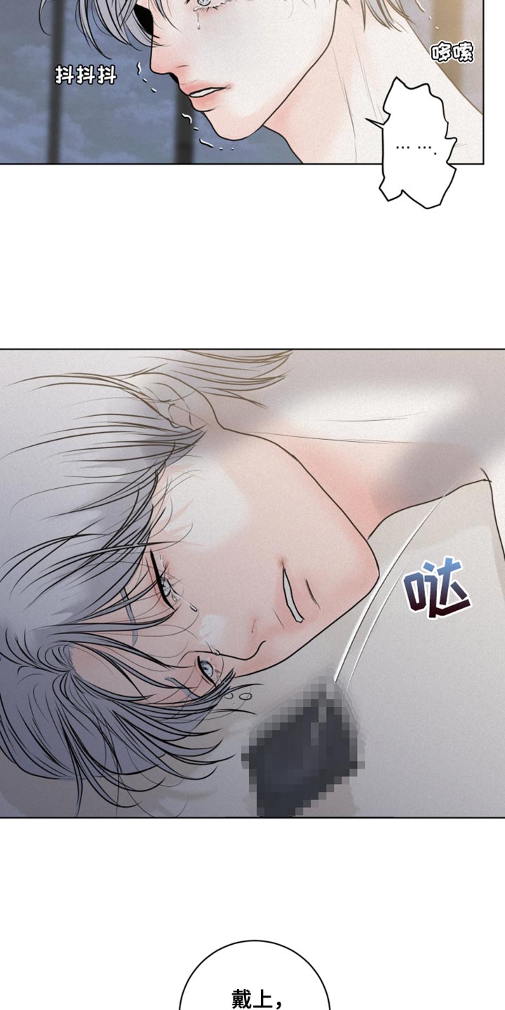 第39章：把你的自尊心都扔掉0