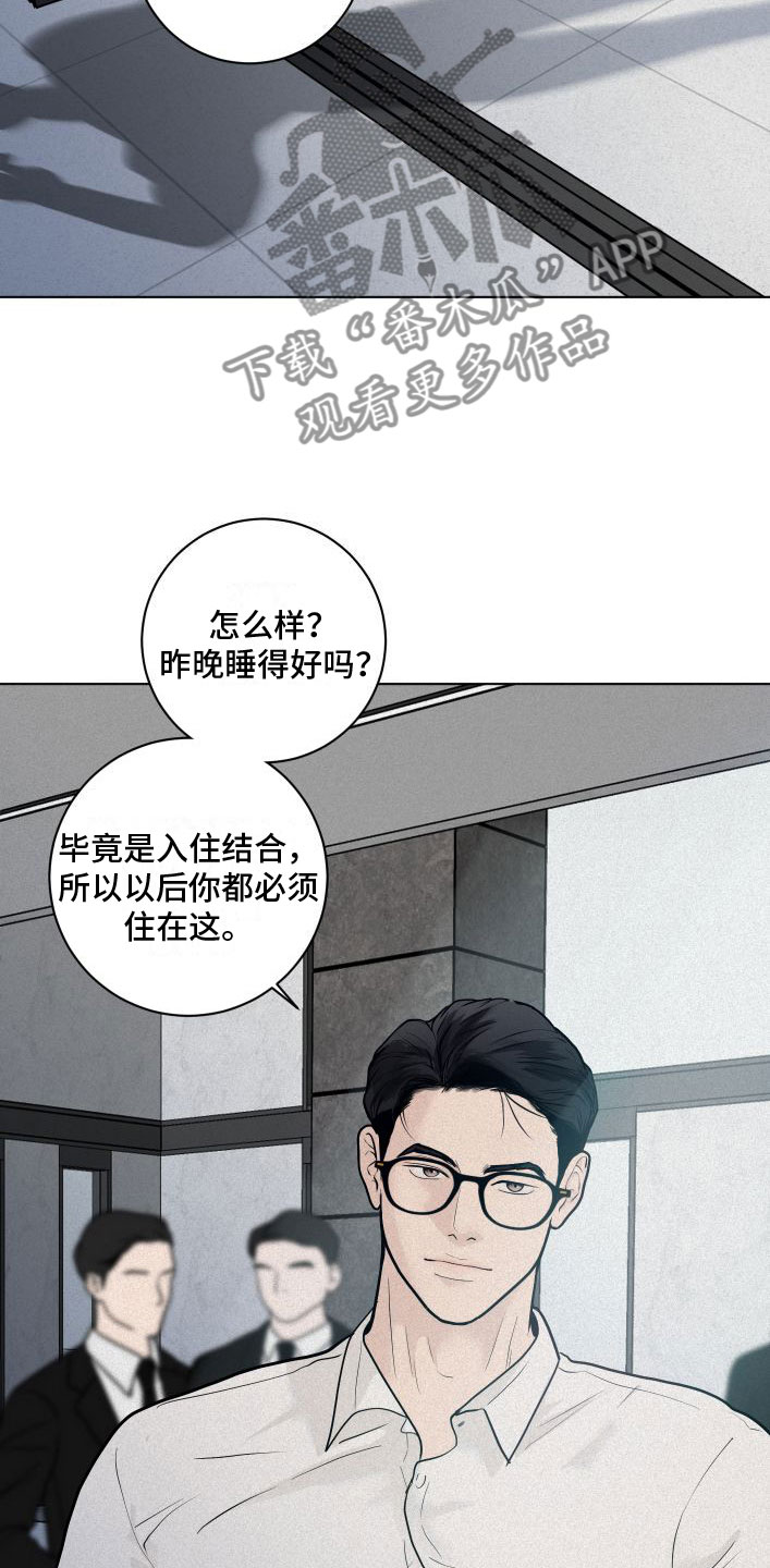 第5章：祈祷1