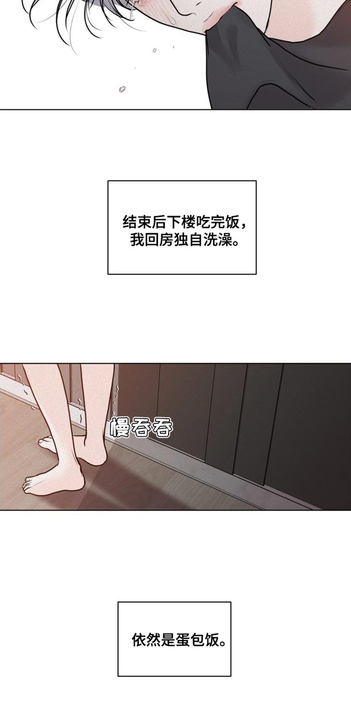 第44章：钢琴1