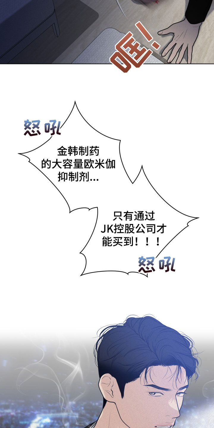 第14章：求救1