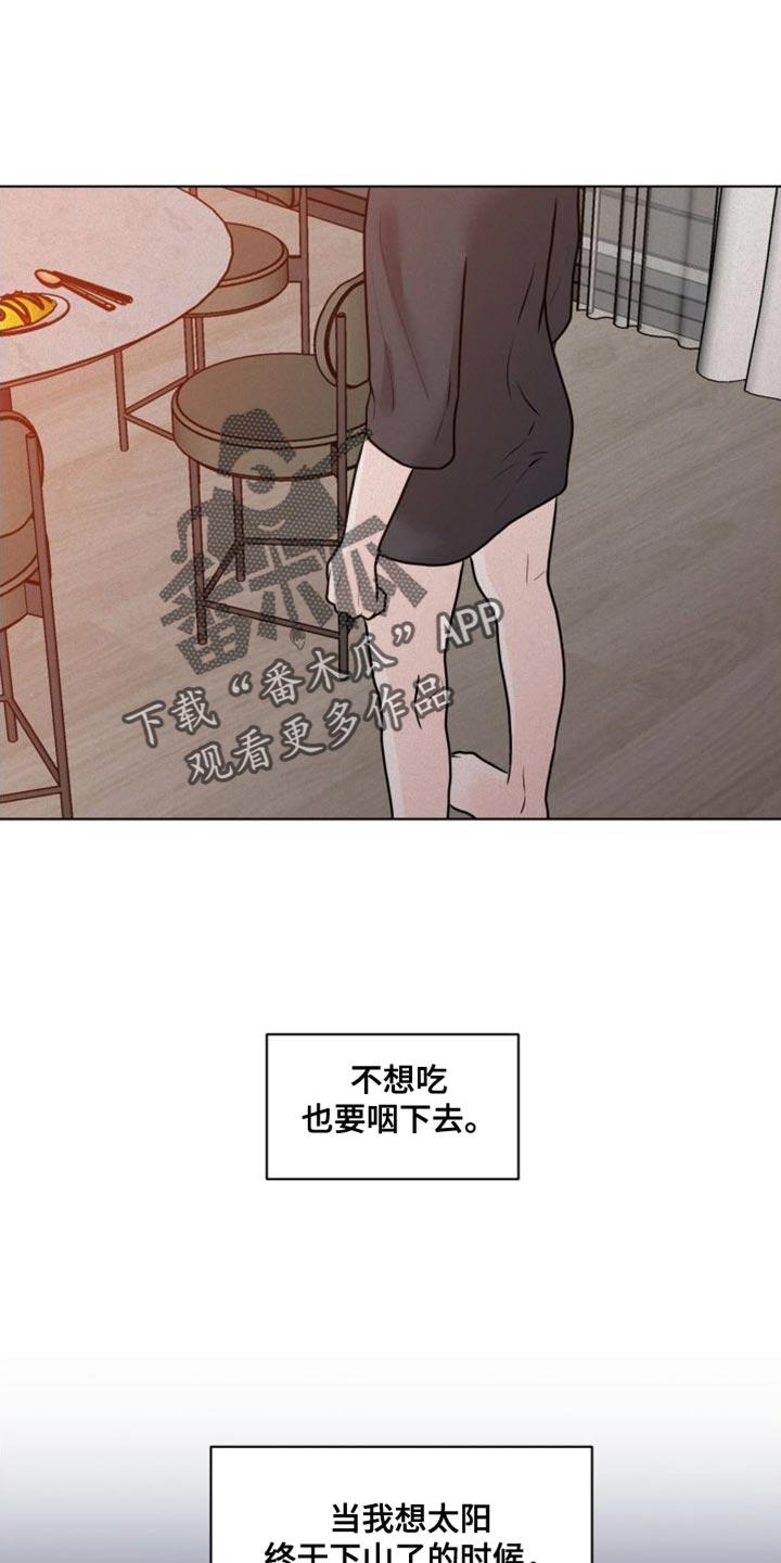 第44章：钢琴2