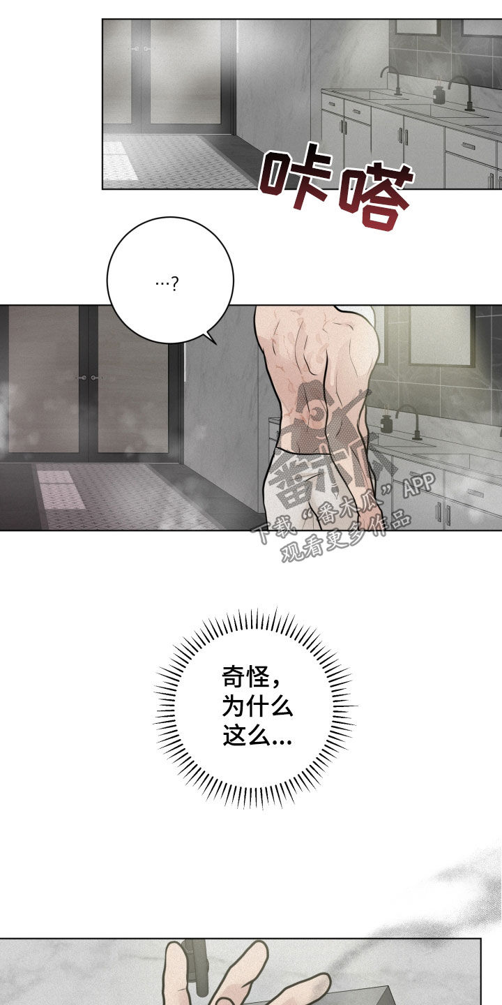 第24章：轻松2