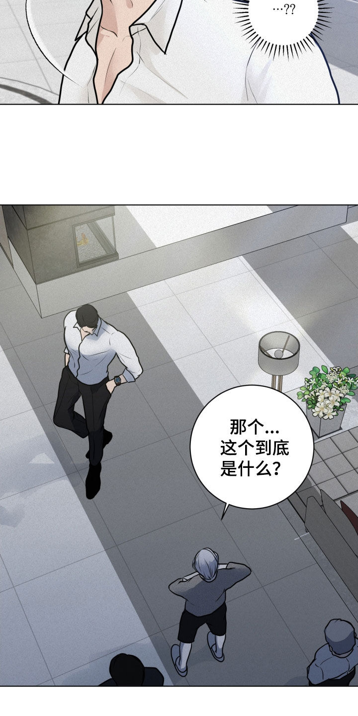 第23章：游戏4