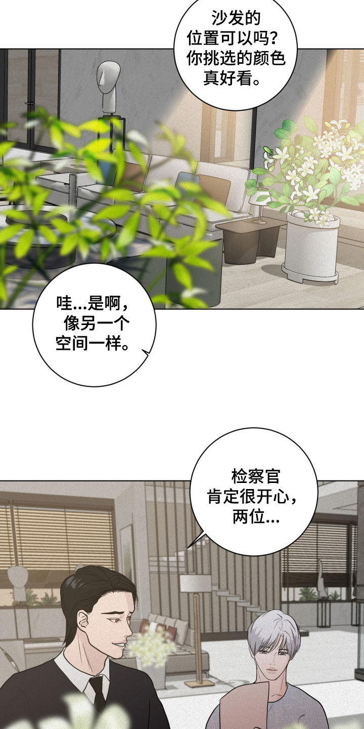 第13章：催促2