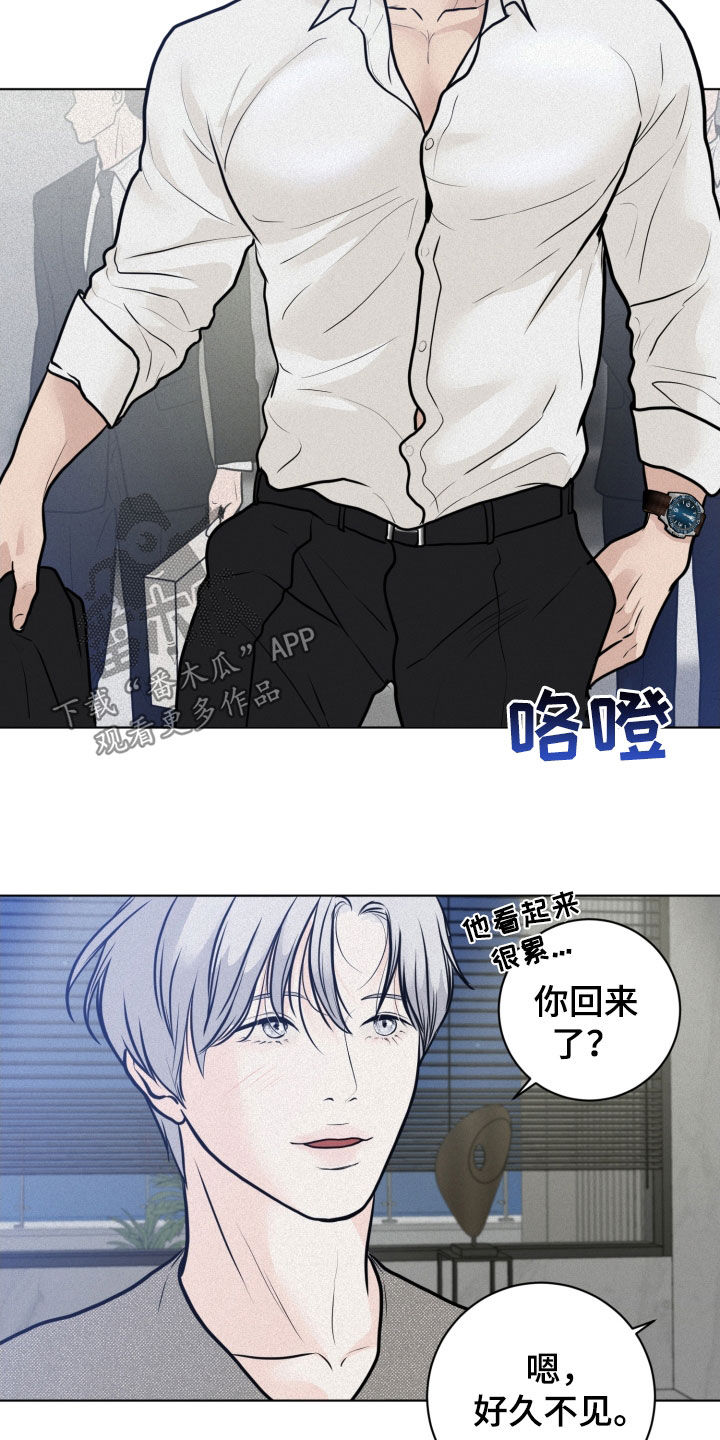 第23章：游戏0