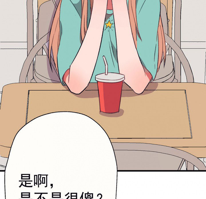 第59章：宫梧的宣言13