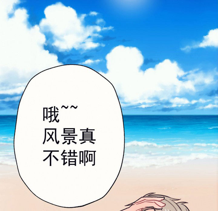 第65章：燥热盛夏11